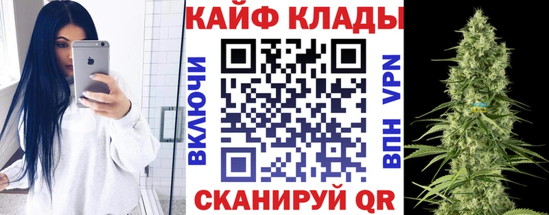 Купить наркотики цена Фокино Канабис  Мефедрон  АМФЕТАМИН  ГАШ  Псилоцибиновые грибы  А ПВП 