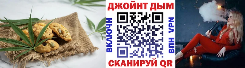 Canna-Cookies марихуана  цены   Фокино 