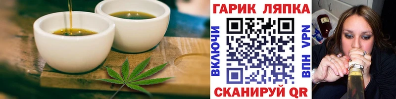 Еда ТГК марихуана Фокино