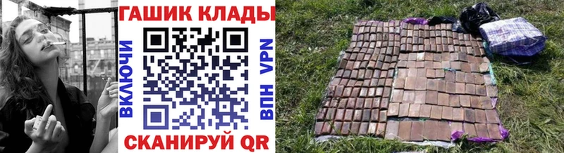 ОМГ ОМГ онион  Фокино  ГАШ Cannabis  где продают  