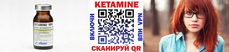 КЕТАМИН VHQ  Фокино 