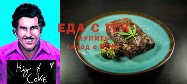 MDMA Premium VHQ Иннополис