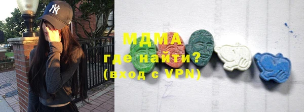MDMA Premium VHQ Иннополис