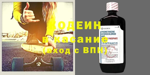 MDMA Premium VHQ Иннополис