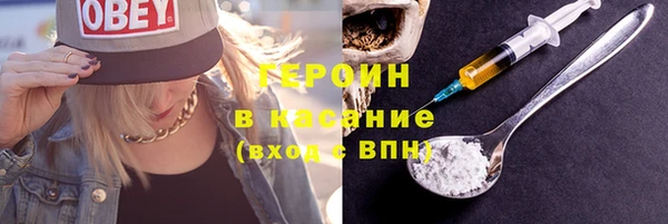 MDMA Premium VHQ Иннополис