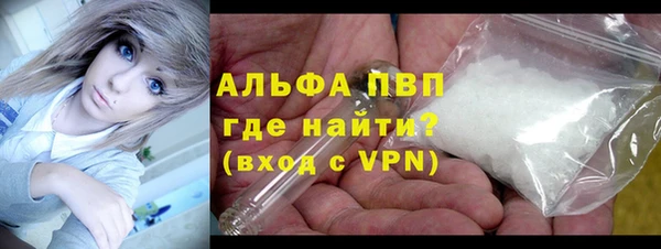 ALPHA PVP Каменск-Шахтинский
