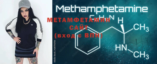 молекула духа Зеленокумск