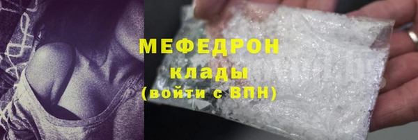 а пвп мука Каменногорск