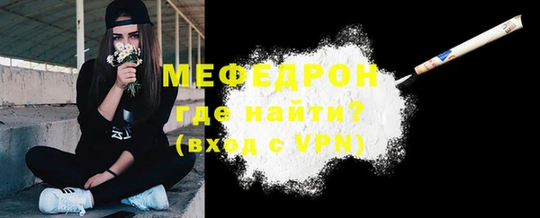 MDMA Premium VHQ Иннополис