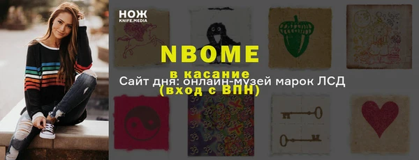 MDMA Premium VHQ Иннополис