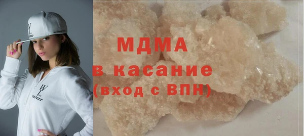 прущие грибы Каменка