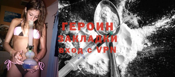 тгк Инта