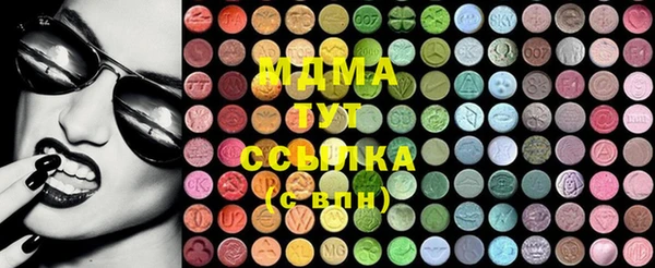 тгк Инта