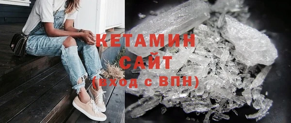 MDMA Premium VHQ Иннополис