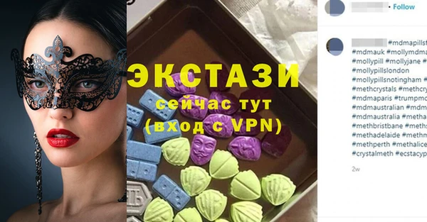 а пвп мука Каменногорск