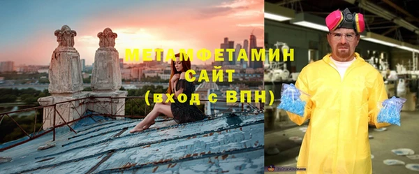 тгк Инта