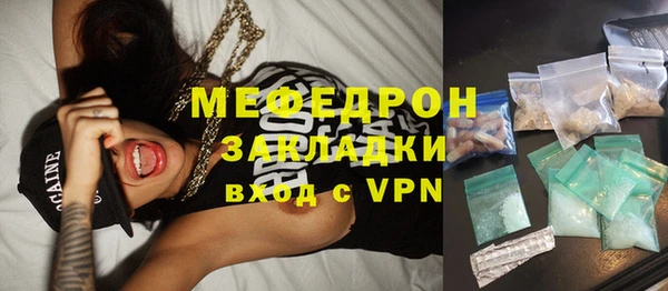 тгк Инта