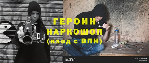 тгк Инта