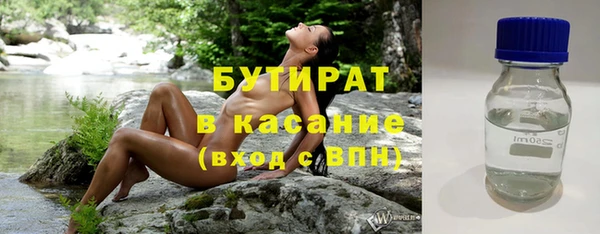 первитин Зеленодольск