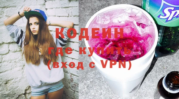 ALPHA PVP Каменск-Шахтинский
