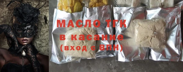 а пвп мука Каменногорск