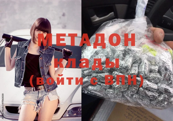 MDMA Premium VHQ Иннополис