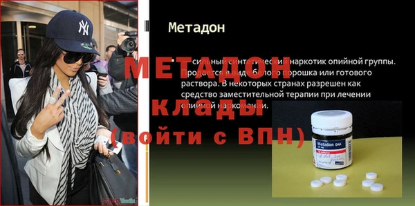 дмт Инсар