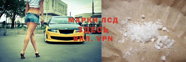 тгк Инта