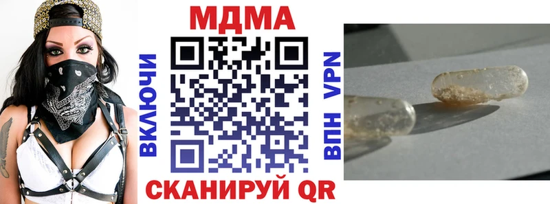 MDMA Molly  OMG ссылка  Фокино 