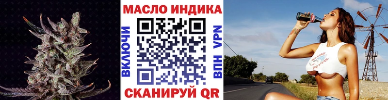 закладки  Фокино  мориарти состав  ТГК вейп с тгк 